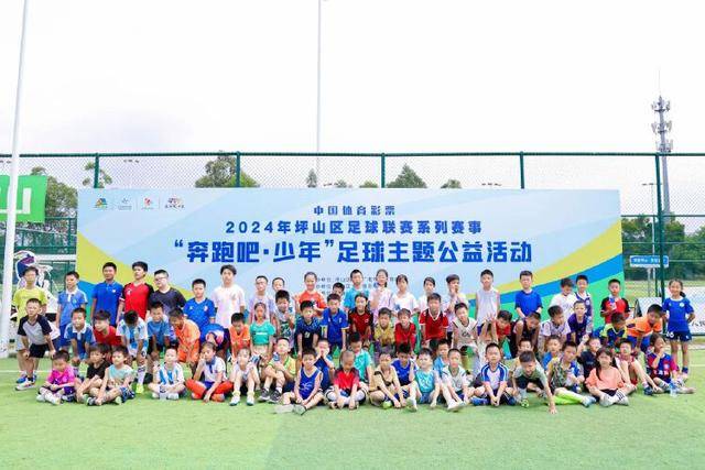 太阳报：曼联已询问楚阿梅尼情况 皇马若收合适报价愿意卖人